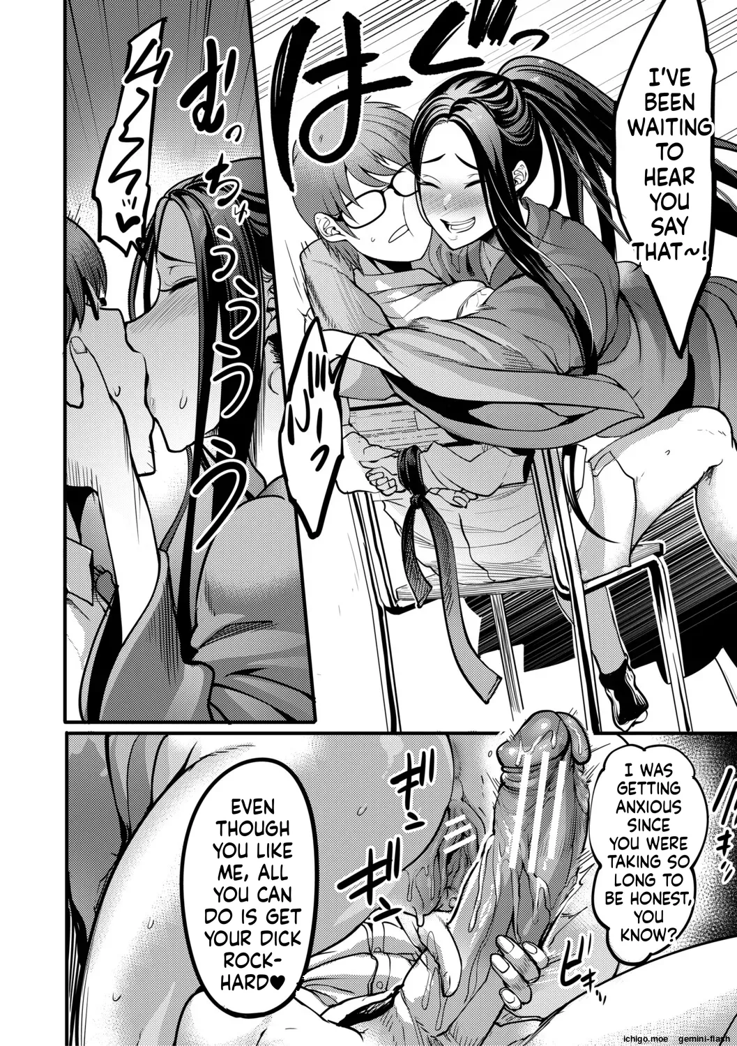 Houkago Bakunyuu Sex-bu page 181