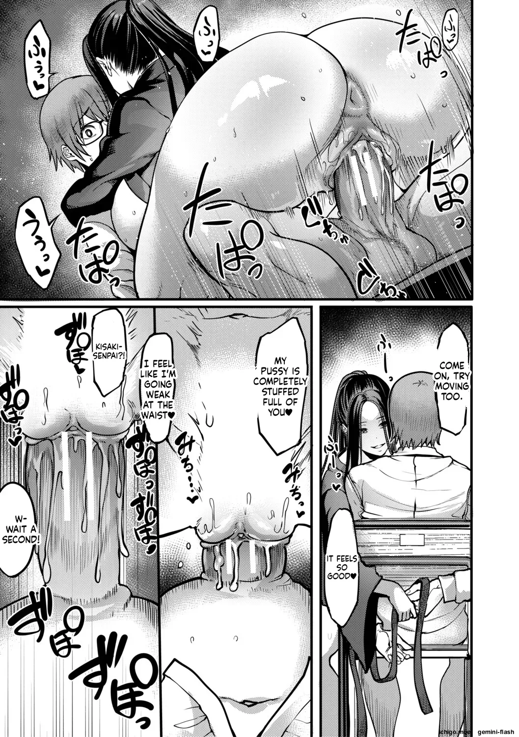 Houkago Bakunyuu Sex-bu page 184