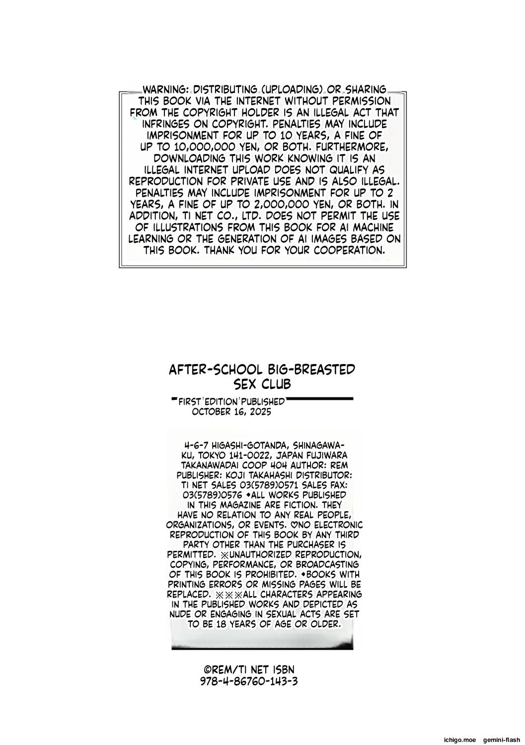 Houkago Bakunyuu Sex-bu page 195