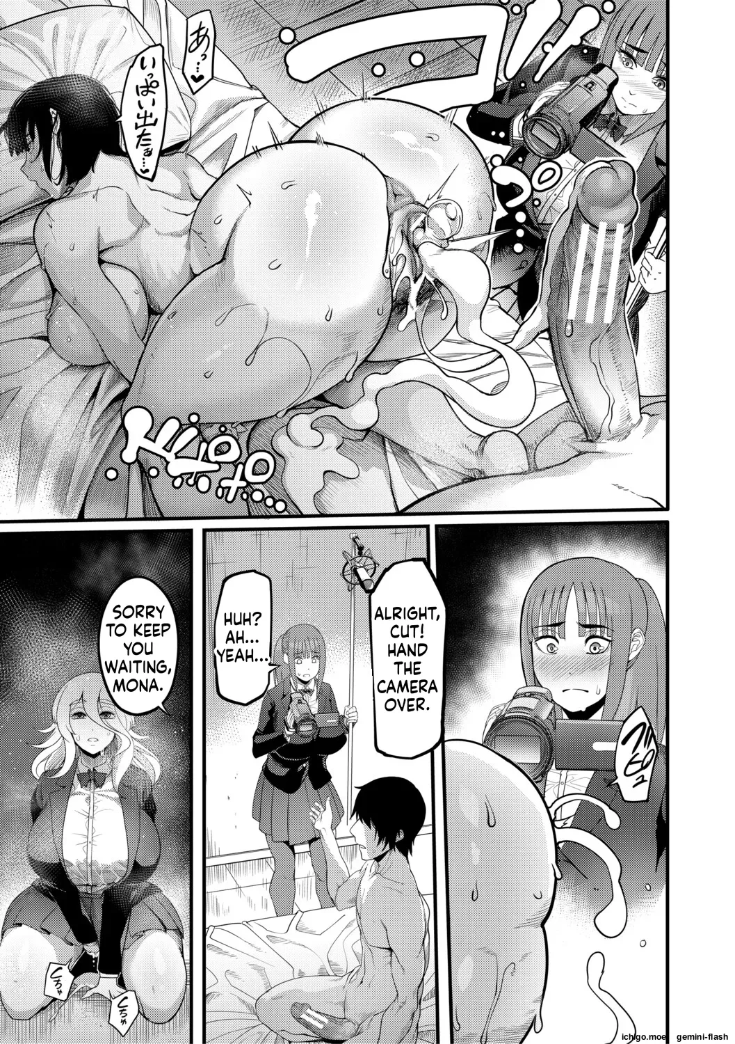 Houkago Bakunyuu Sex-bu page 26