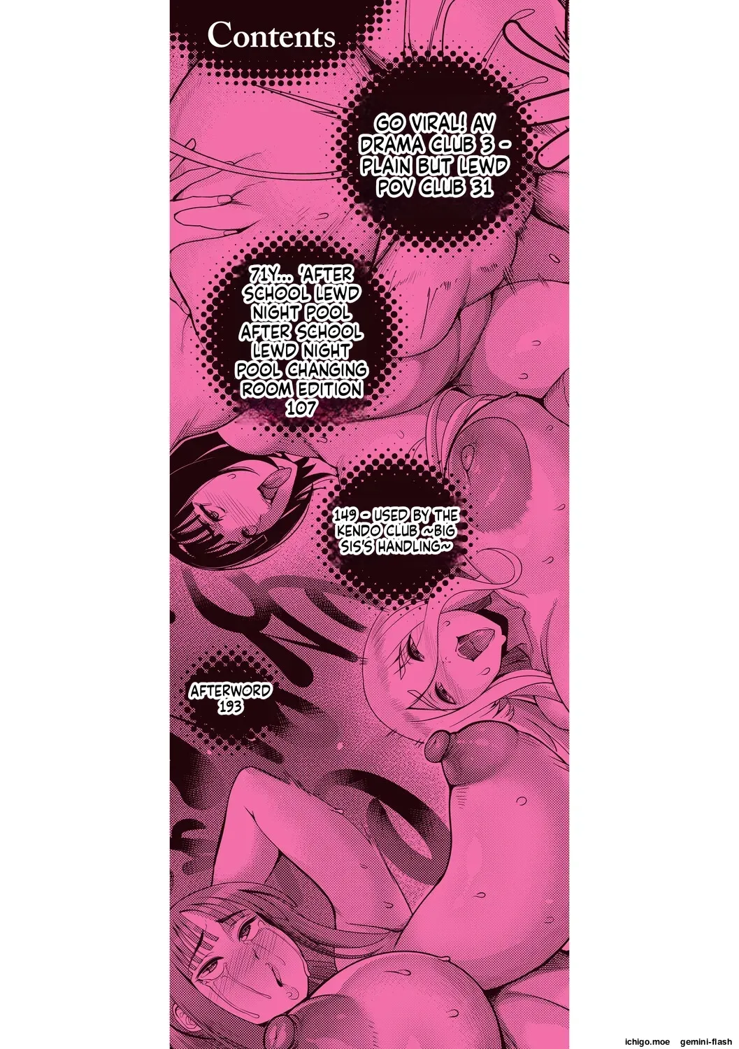 Houkago Bakunyuu Sex-bu page 3