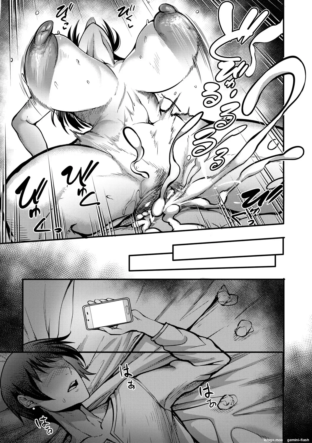Houkago Bakunyuu Sex-bu page 38