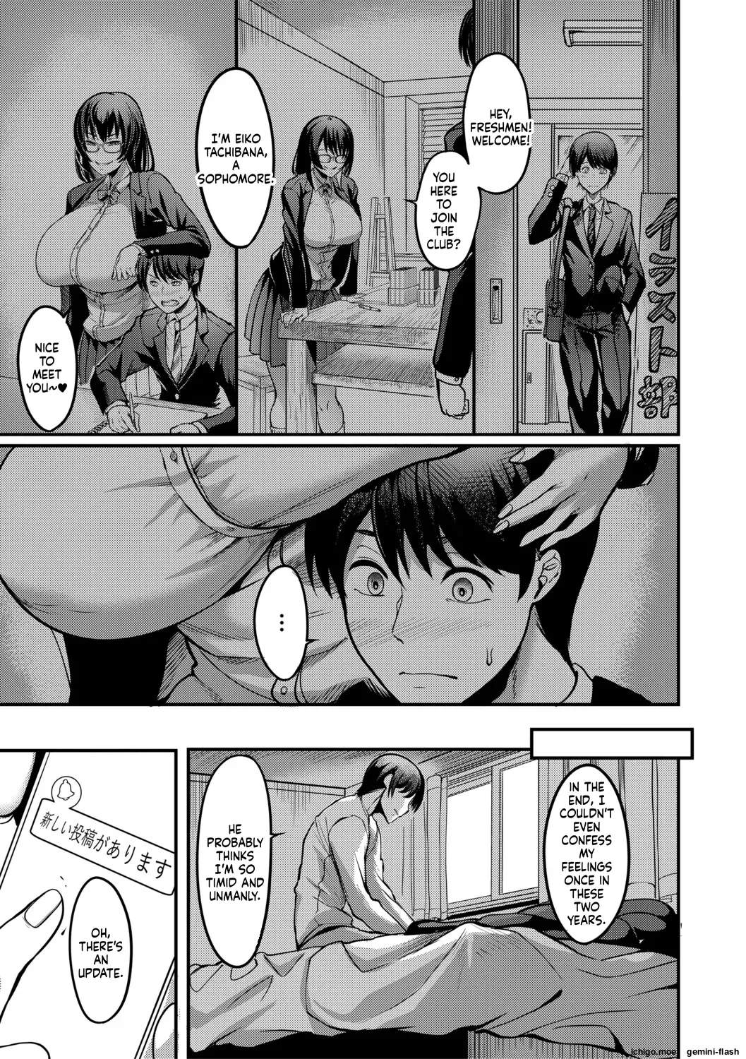 Houkago Bakunyuu Sex-bu page 40