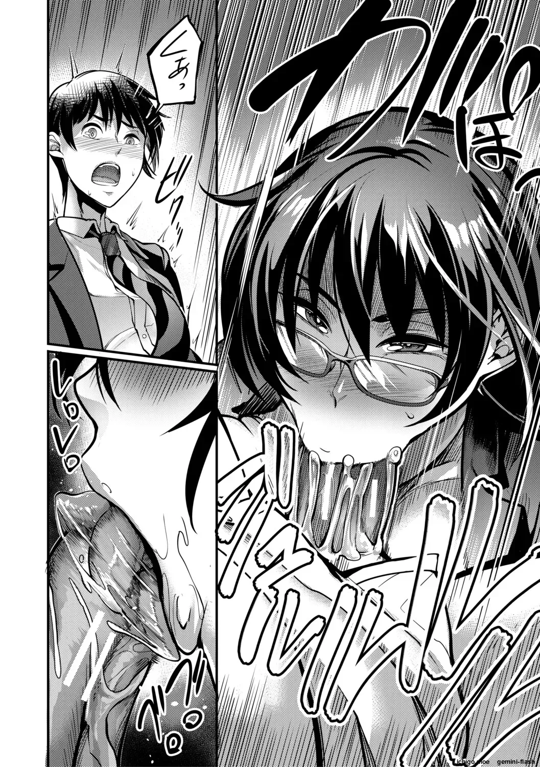 Houkago Bakunyuu Sex-bu page 53
