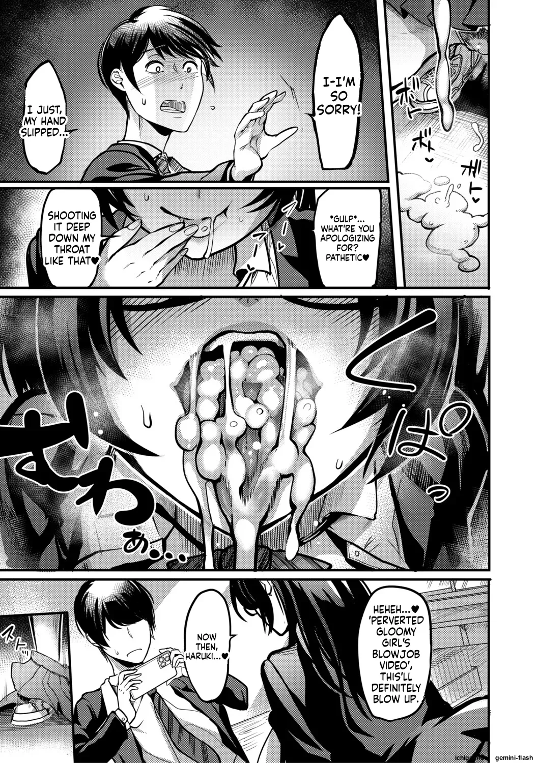 Houkago Bakunyuu Sex-bu page 58