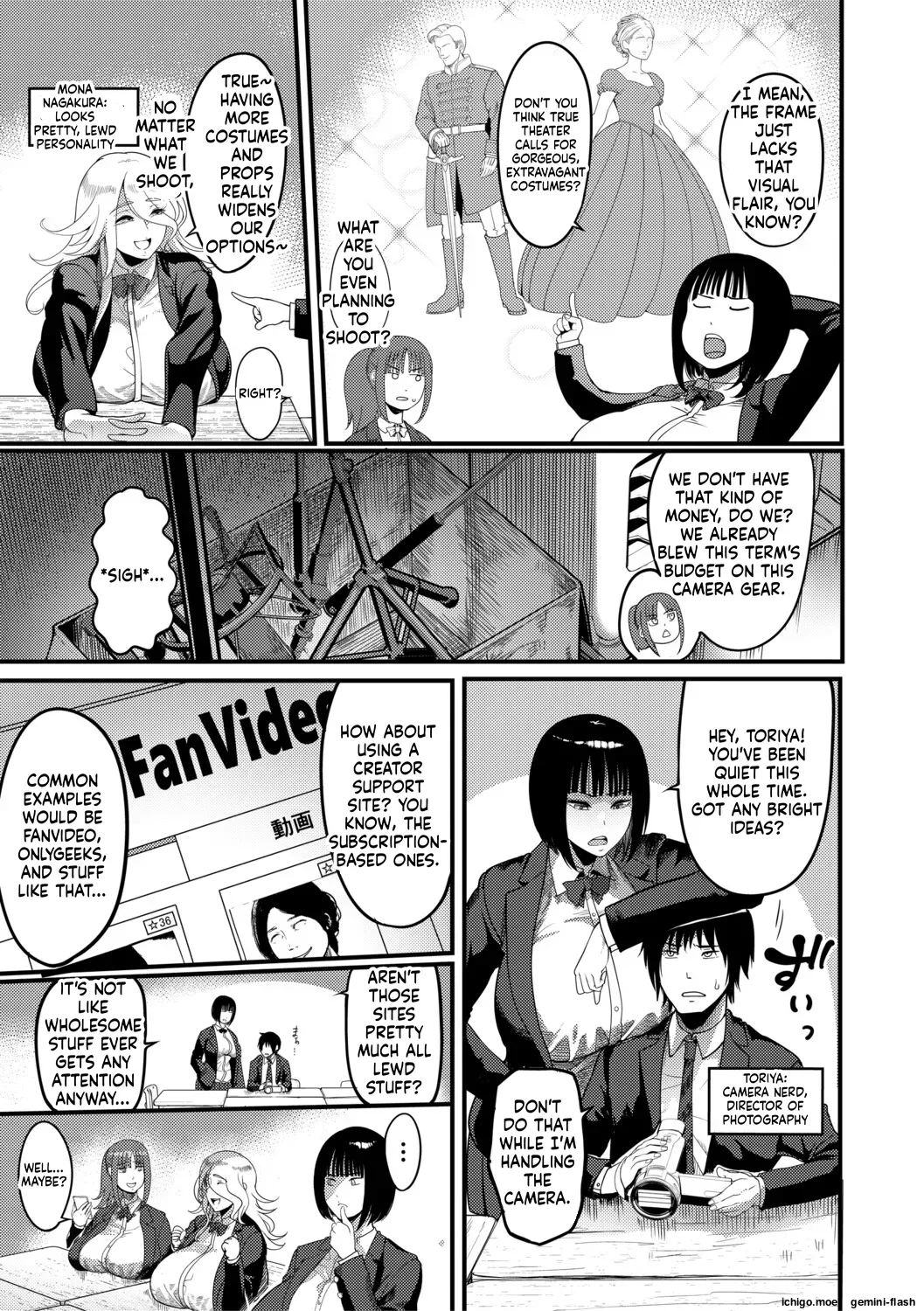 Houkago Bakunyuu Sex-bu page 6