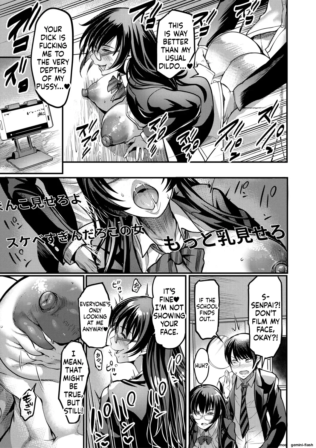 Houkago Bakunyuu Sex-bu page 64