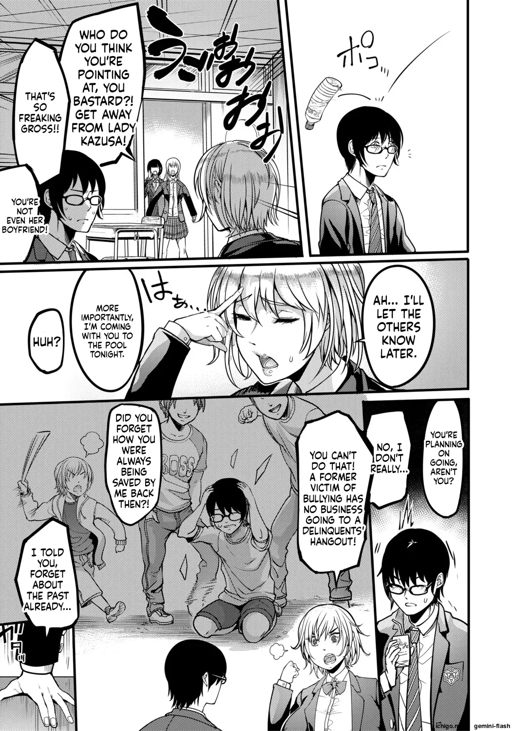 Houkago Bakunyuu Sex-bu page 74