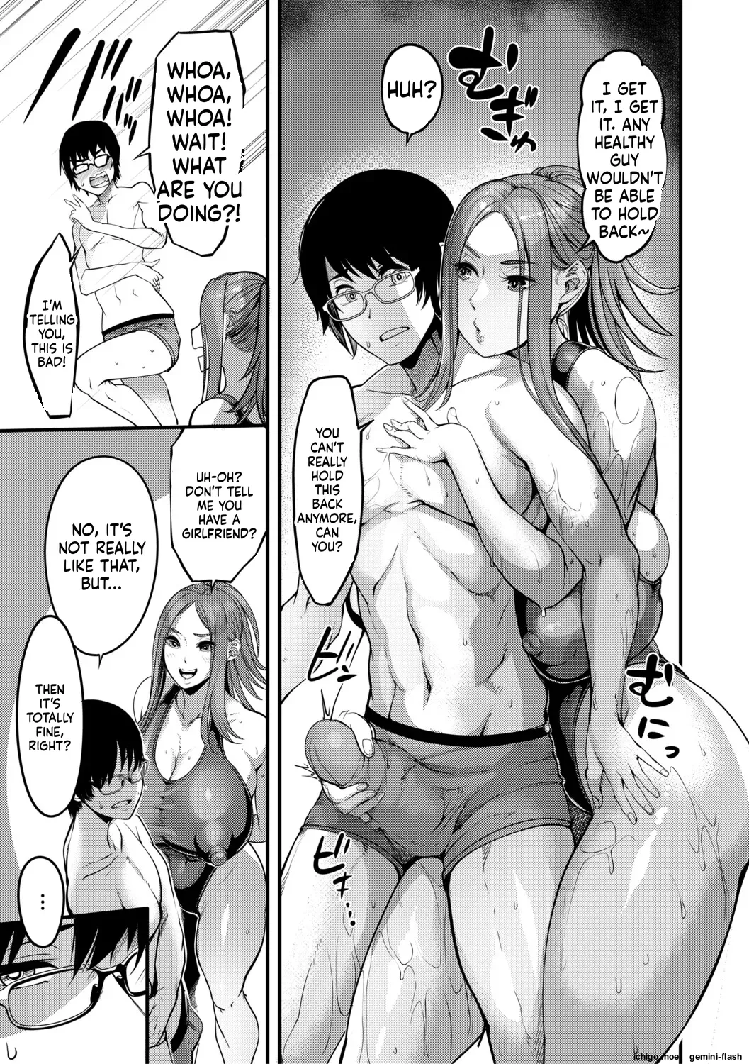 Houkago Bakunyuu Sex-bu page 80