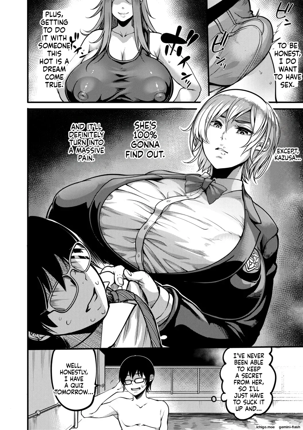 Houkago Bakunyuu Sex-bu page 81