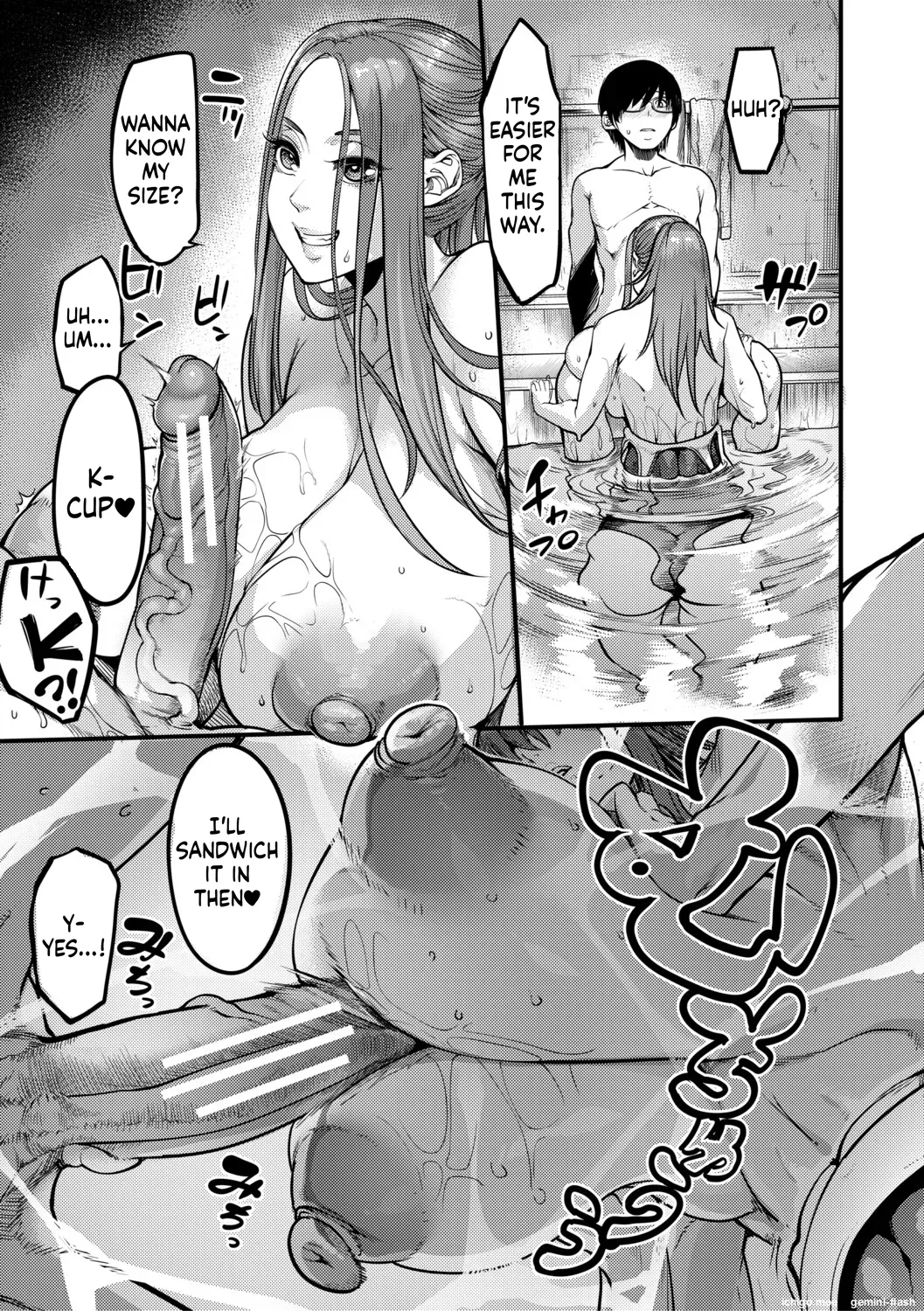 Houkago Bakunyuu Sex-bu page 84