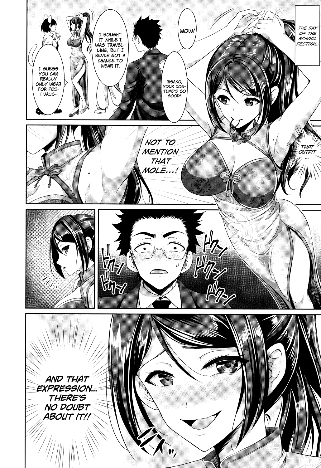 Houkago Bitch (Chinax) [English] =White Symphony= page 4