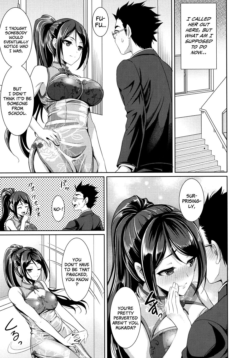 Houkago Bitch (Chinax) [English] =White Symphony= page 5