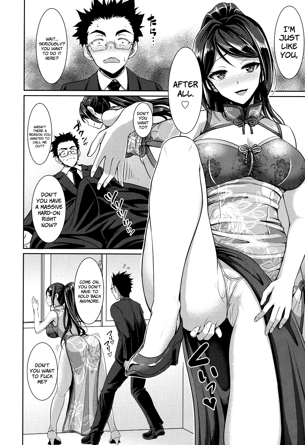 Houkago Bitch (Chinax) [English] =White Symphony= page 6