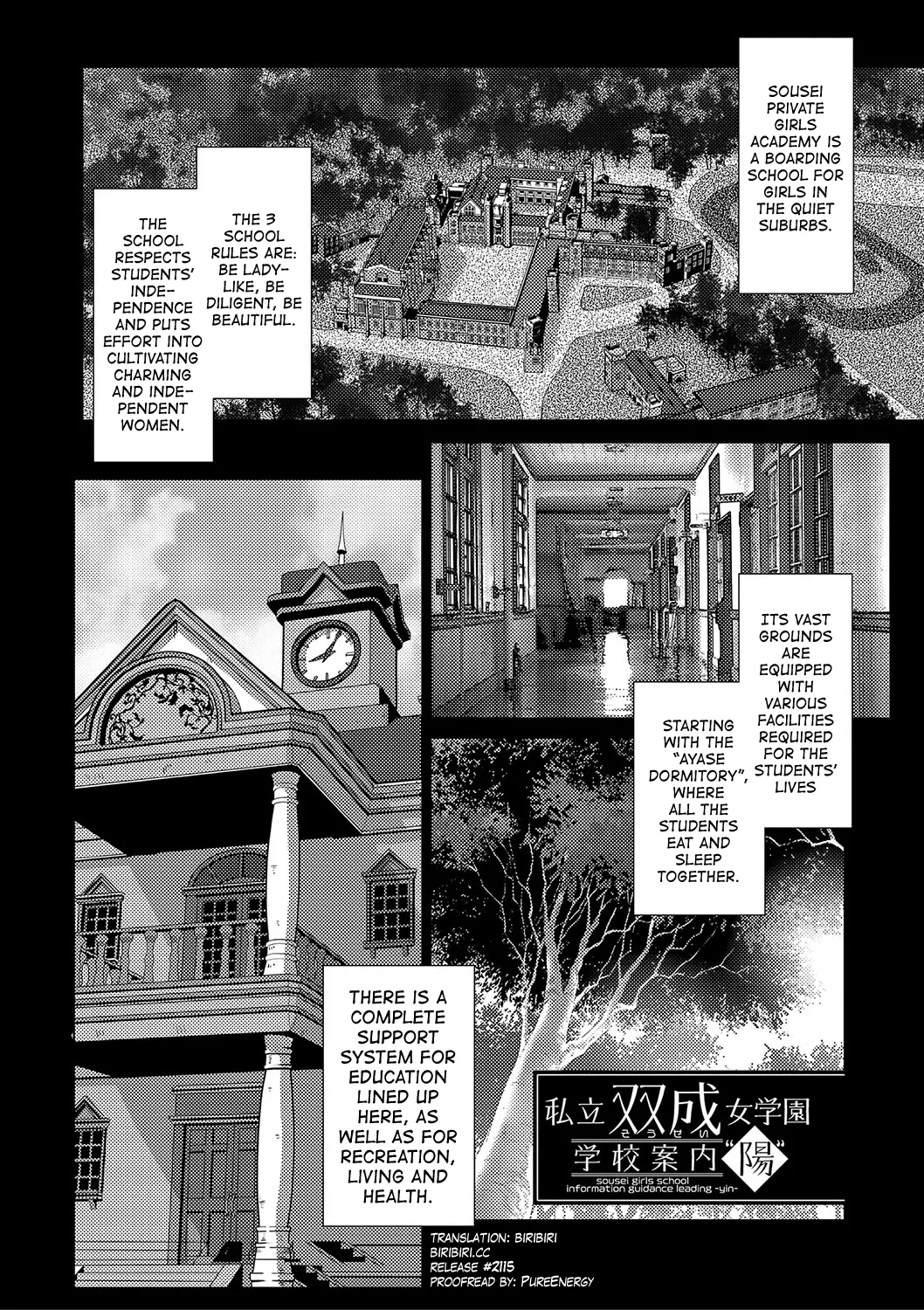 Houkago Futanari Nakadashi Nikki Ch.1-3 page 1