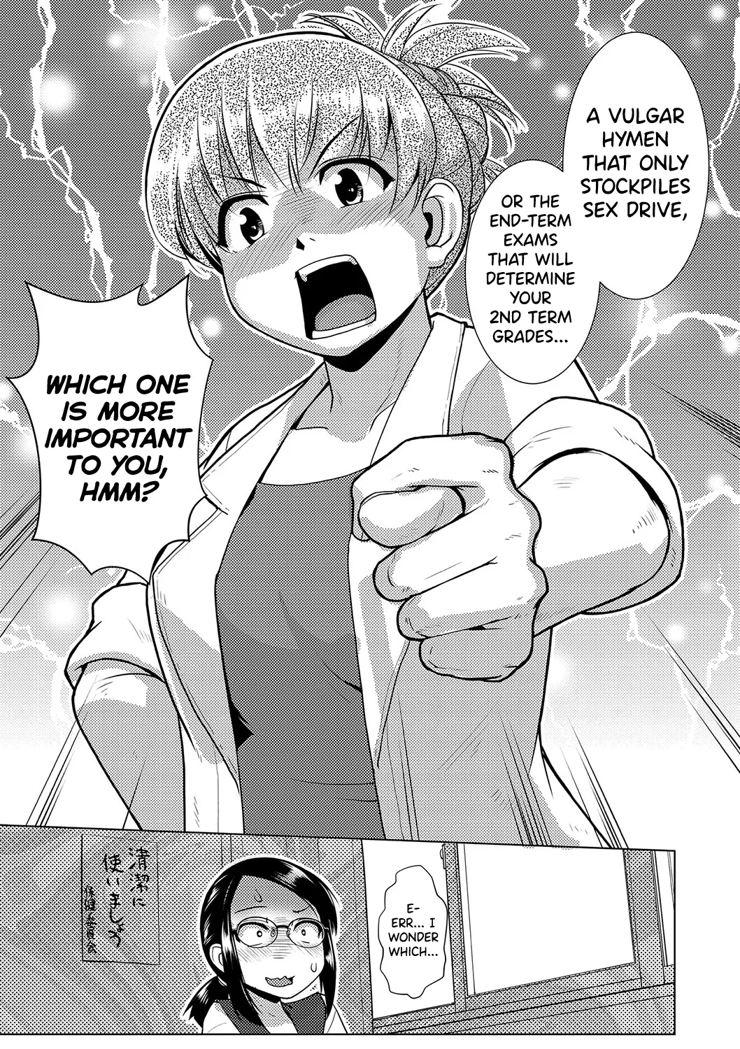 Houkago Futanari Nakadashi Nikki Ch.1-3 page 17