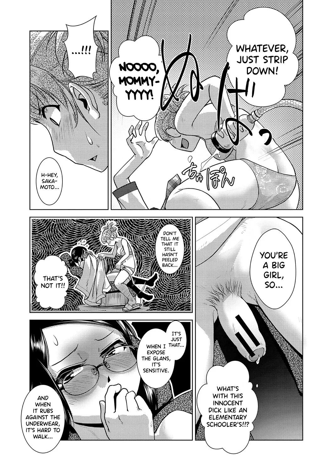 Houkago Futanari Nakadashi Nikki Ch.1-3 page 19