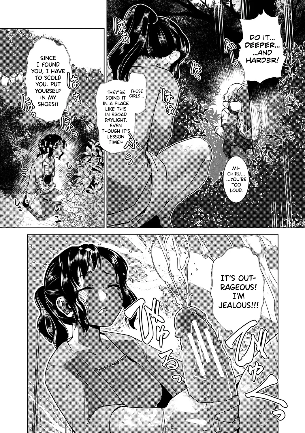 Houkago Futanari Nakadashi Nikki Ch.1-3 page 4