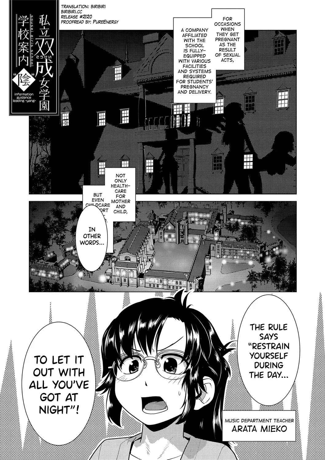 Houkago Futanari Nakadashi Nikki Ch.1-3 page 47