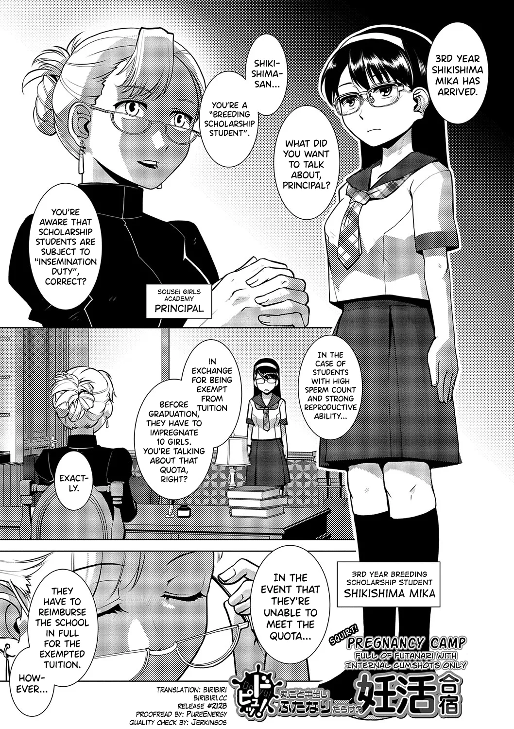 Houkago Futanari Nakadashi Nikki Ch.1-3 page 97