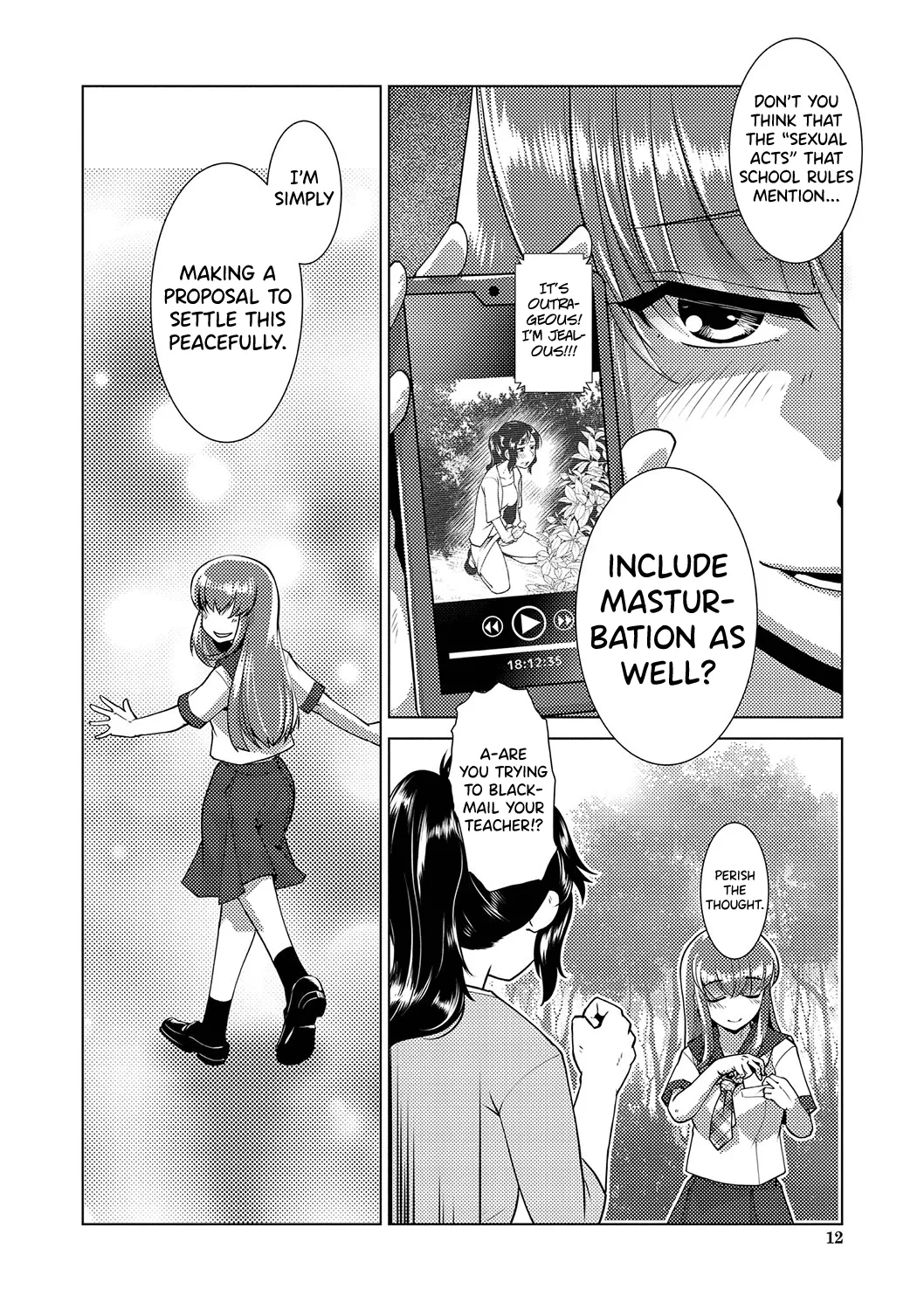 Houkago Futanari Nakadashi Nikki + Haishin Tokuten Message Paper, Hyoushi Ura Hyoushi Genga page 13