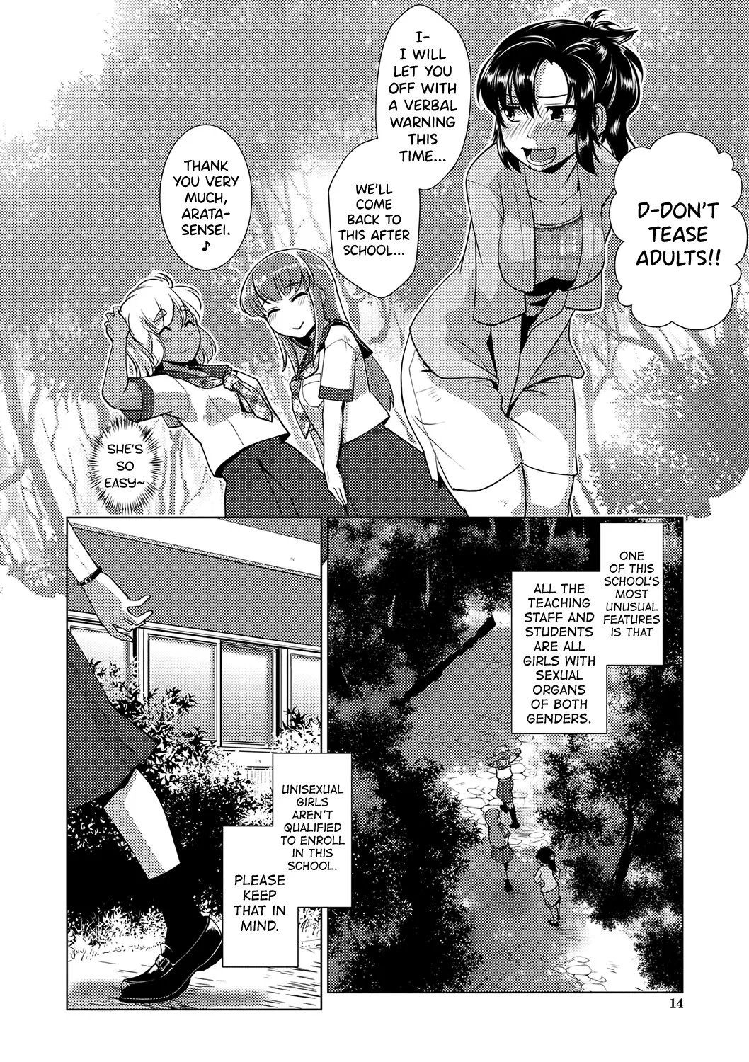 Houkago Futanari Nakadashi Nikki + Haishin Tokuten Message Paper, Hyoushi Ura Hyoushi Genga page 15