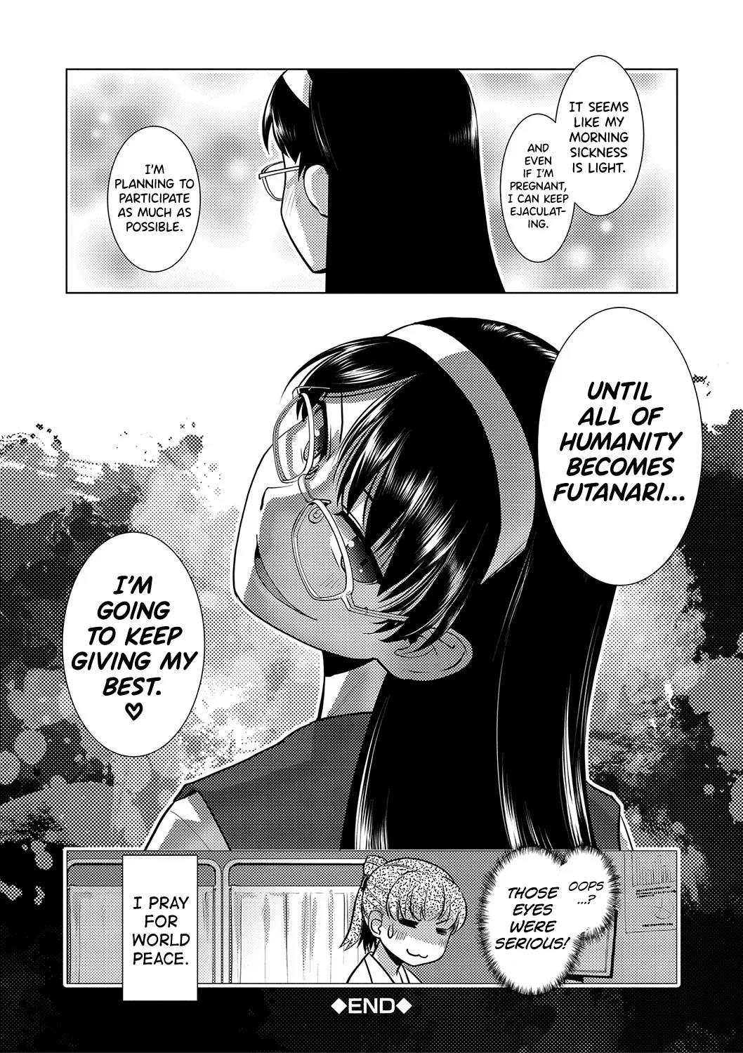 Houkago Futanari Nakadashi Nikki + Haishin Tokuten Message Paper, Hyoushi Ura Hyoushi Genga page 164