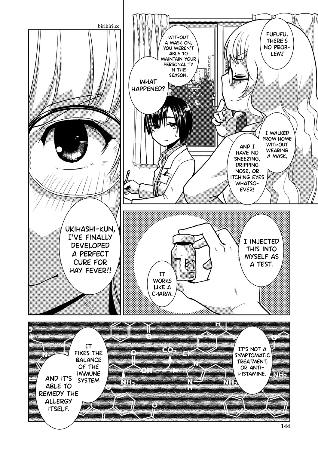 Houkago Futanari Nakadashi Nikki + Haishin Tokuten Message Paper, Hyoushi Ura Hyoushi Genga page 166