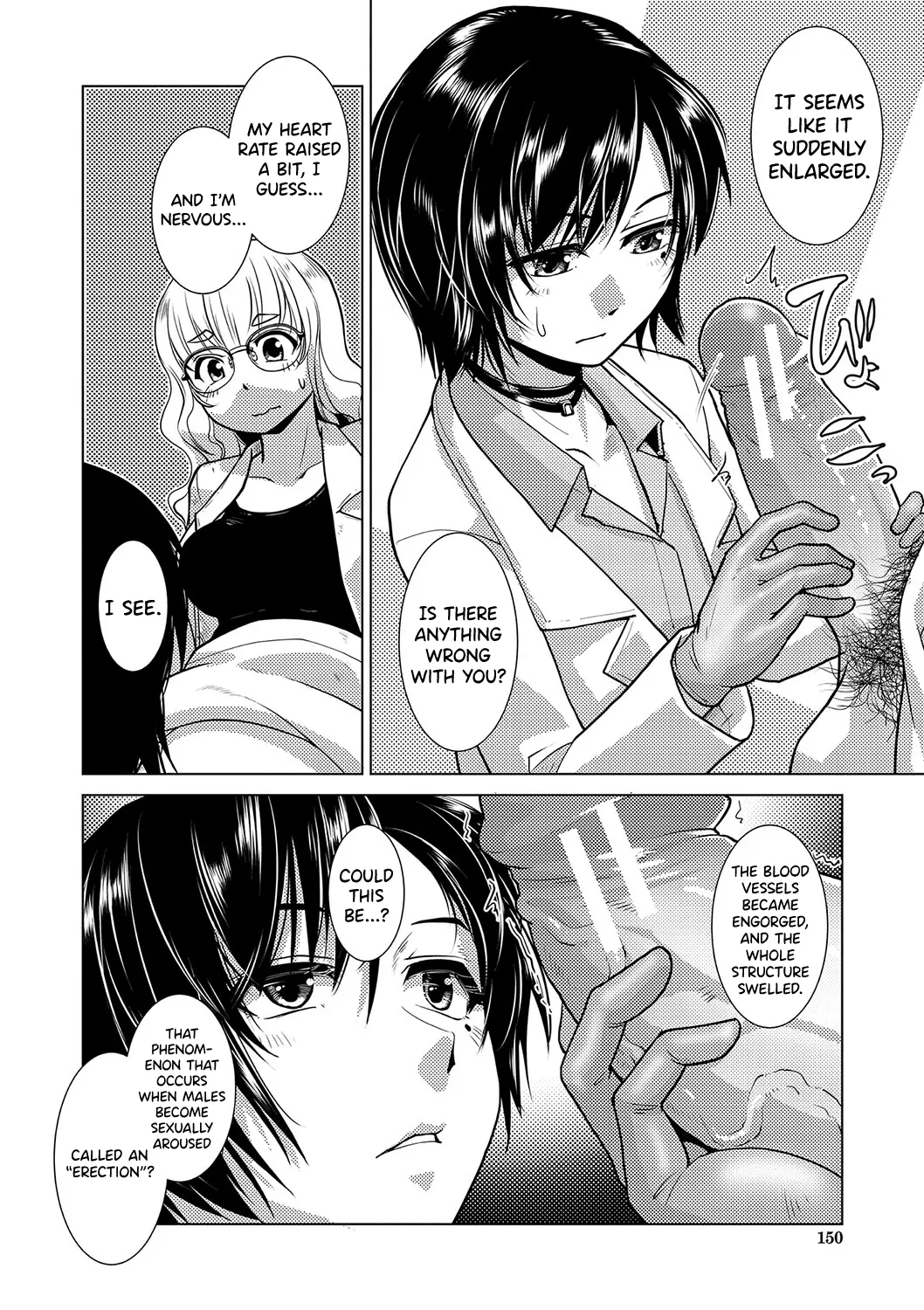 Houkago Futanari Nakadashi Nikki + Haishin Tokuten Message Paper, Hyoushi Ura Hyoushi Genga page 172