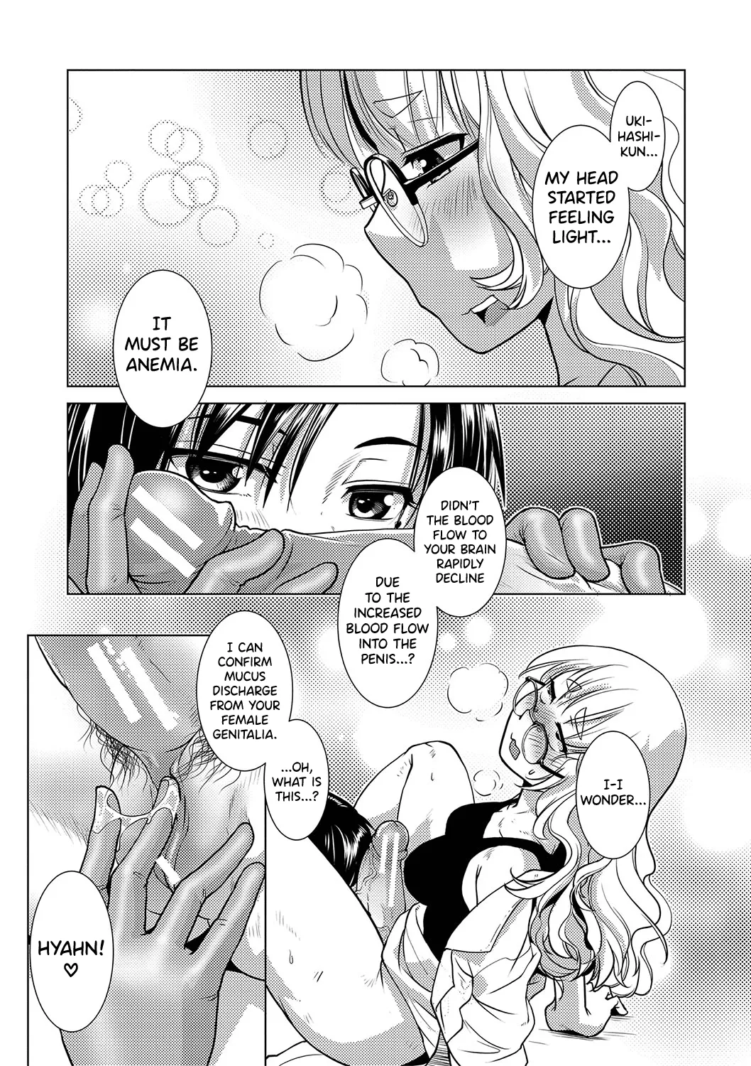 Houkago Futanari Nakadashi Nikki + Haishin Tokuten Message Paper, Hyoushi Ura Hyoushi Genga page 173