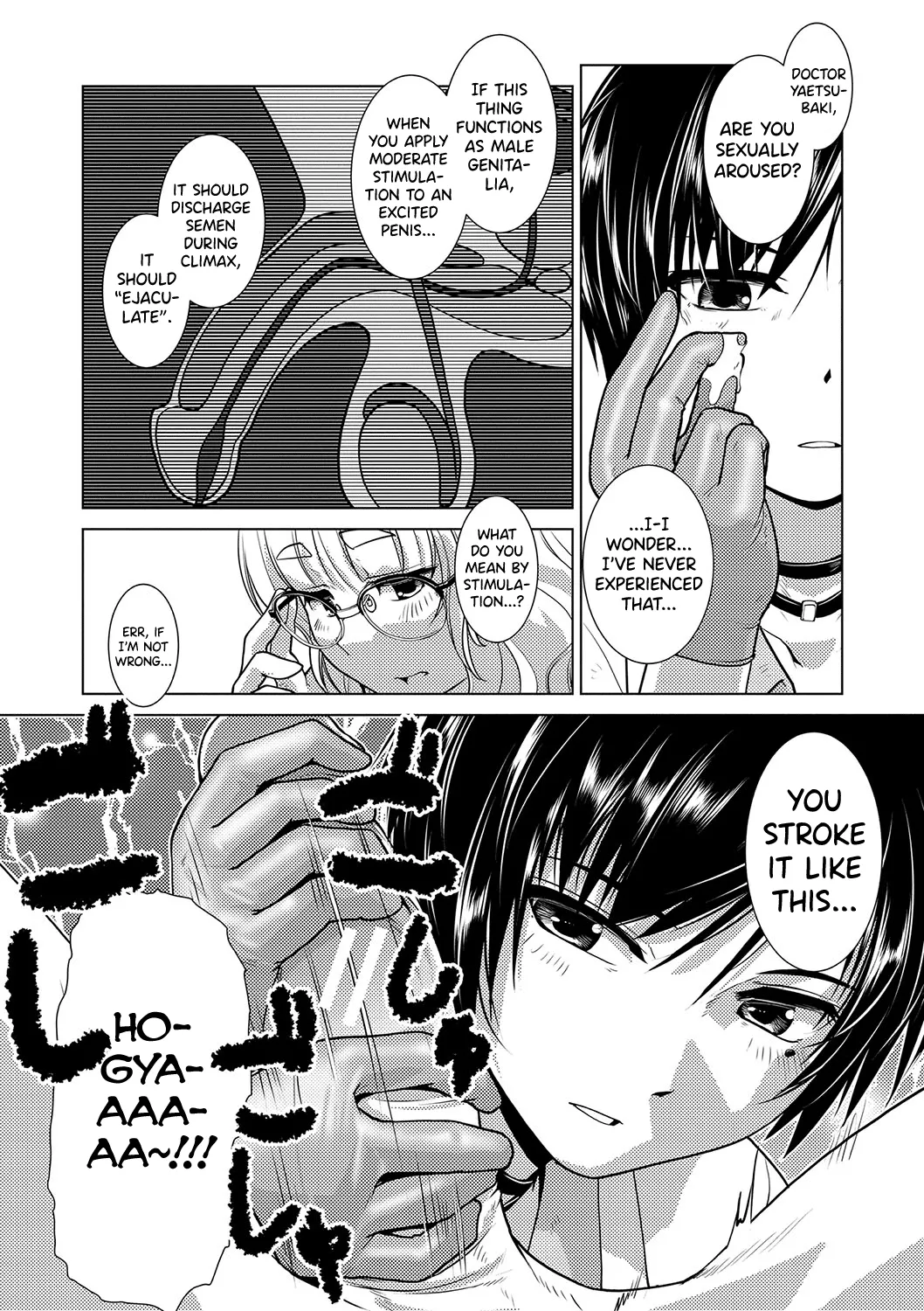 Houkago Futanari Nakadashi Nikki + Haishin Tokuten Message Paper, Hyoushi Ura Hyoushi Genga page 174