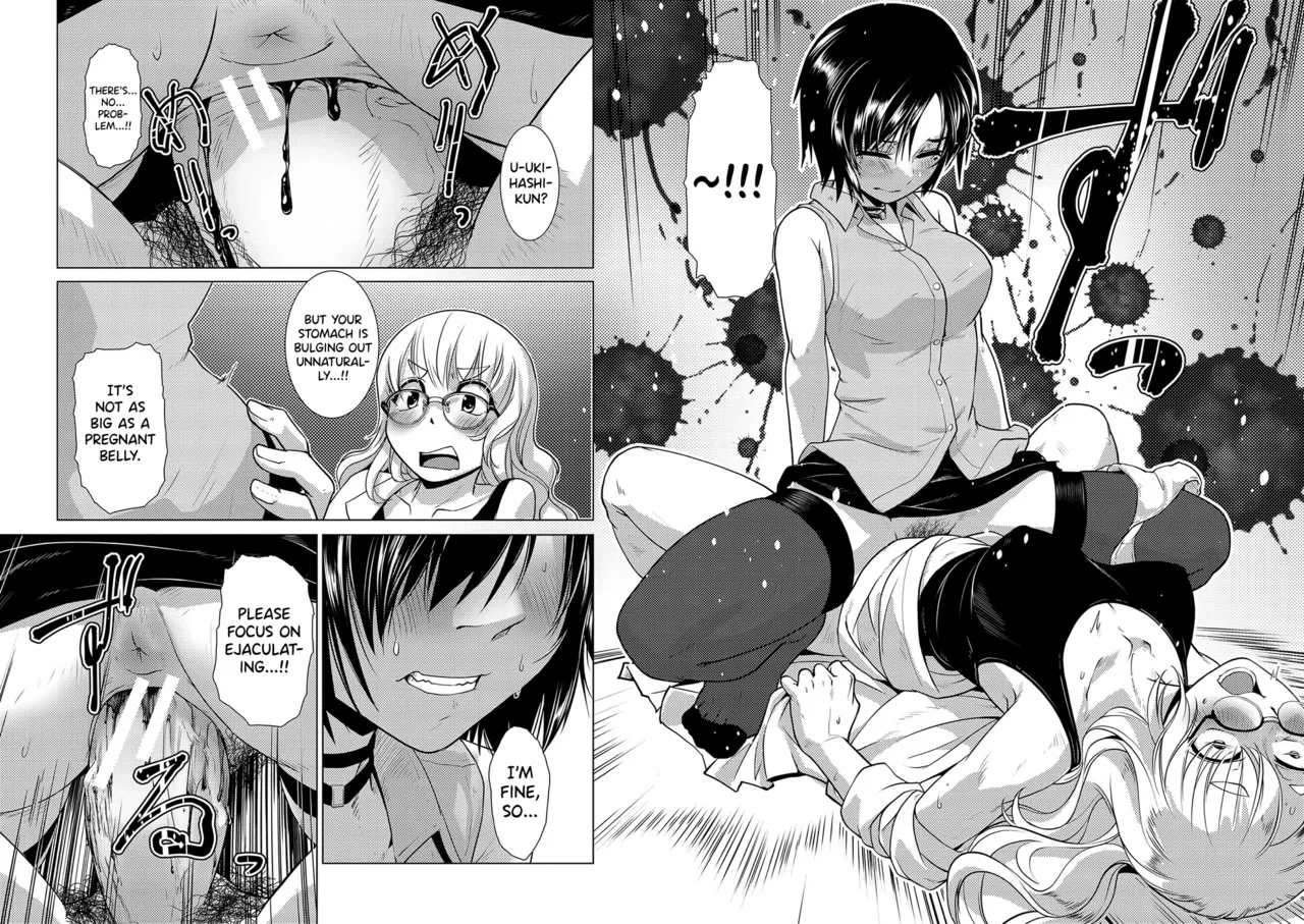 Houkago Futanari Nakadashi Nikki + Haishin Tokuten Message Paper, Hyoushi Ura Hyoushi Genga page 182