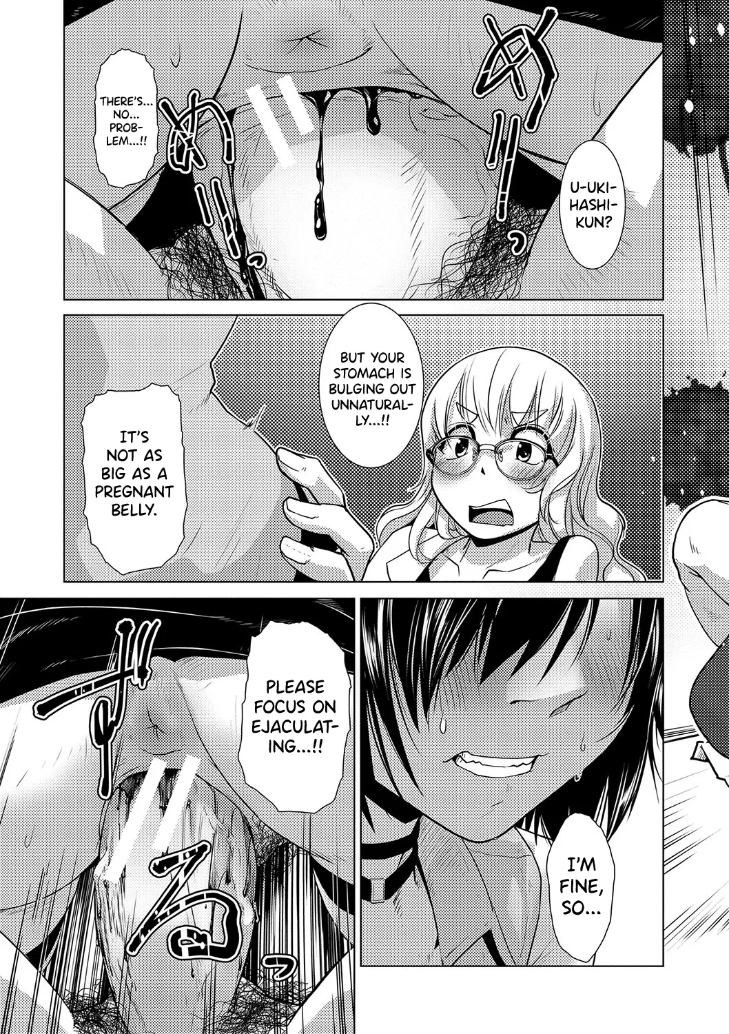 Houkago Futanari Nakadashi Nikki + Haishin Tokuten Message Paper, Hyoushi Ura Hyoushi Genga page 184