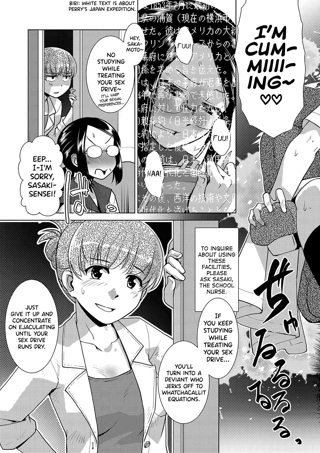 Houkago Futanari Nakadashi Nikki + Haishin Tokuten Message Paper, Hyoushi Ura Hyoushi Genga page 19