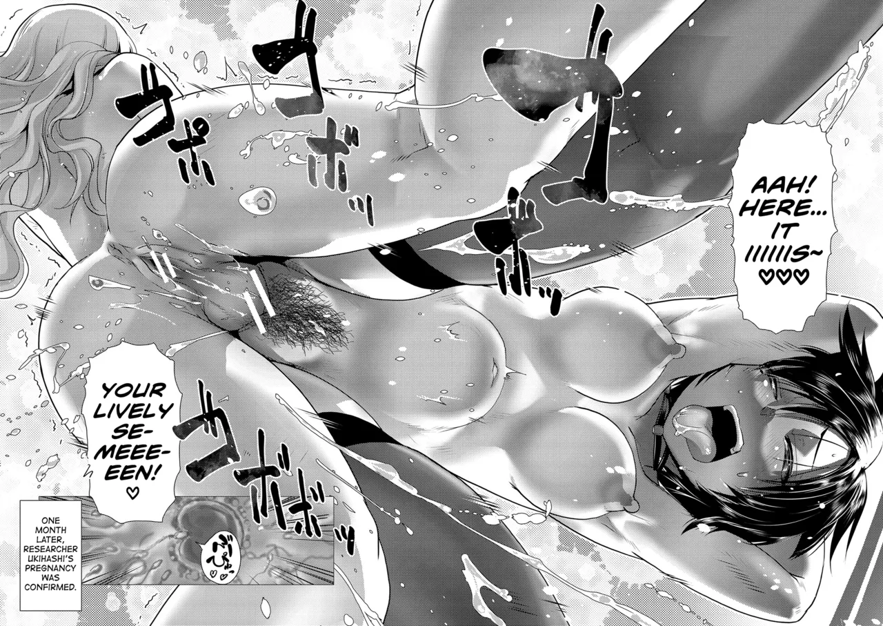 Houkago Futanari Nakadashi Nikki + Haishin Tokuten Message Paper, Hyoushi Ura Hyoushi Genga page 197