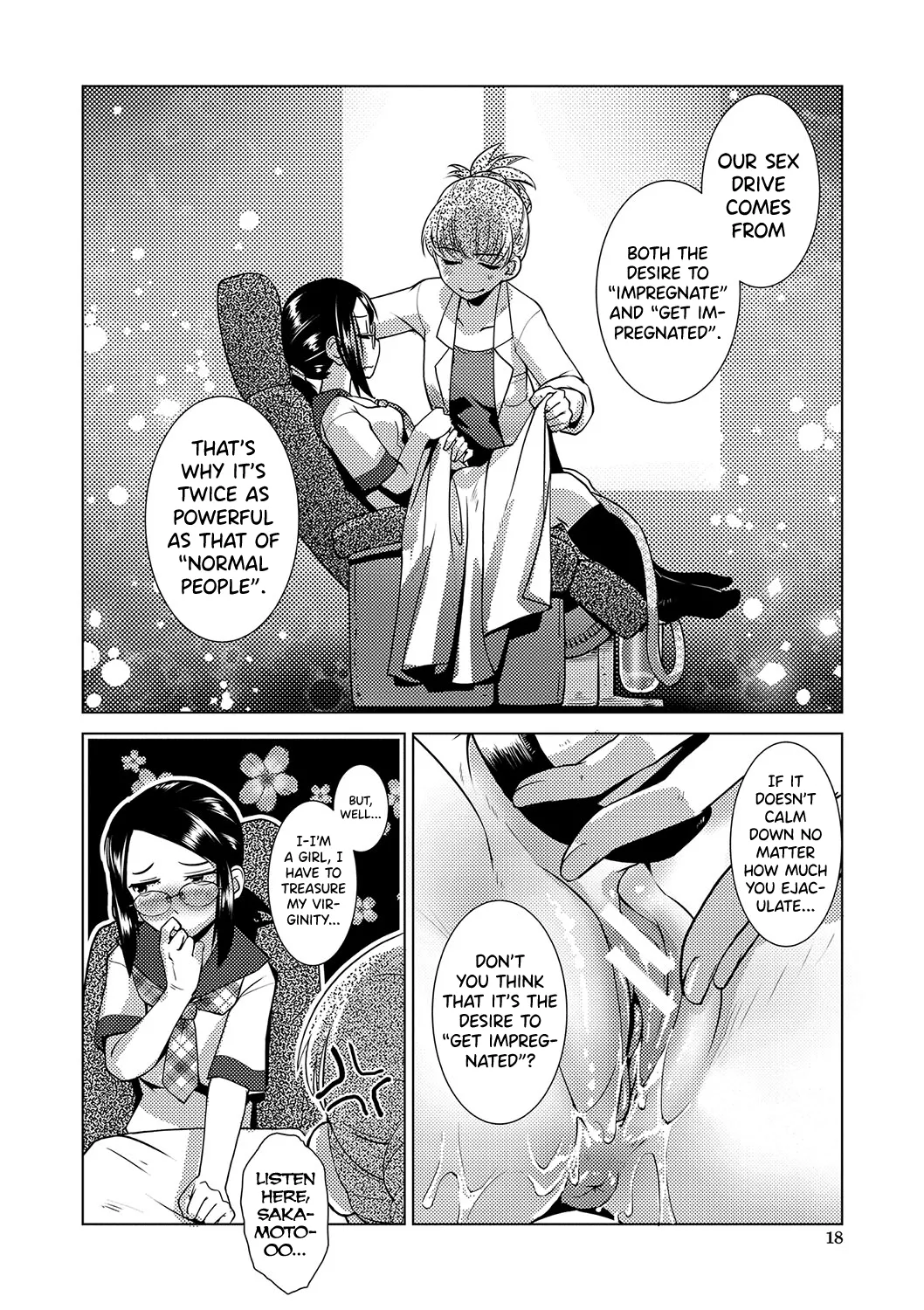 Houkago Futanari Nakadashi Nikki + Haishin Tokuten Message Paper, Hyoushi Ura Hyoushi Genga page 20