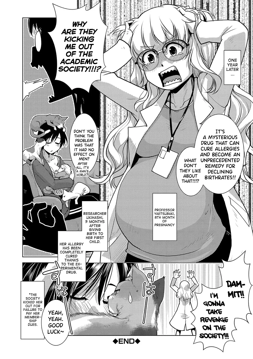 Houkago Futanari Nakadashi Nikki + Haishin Tokuten Message Paper, Hyoushi Ura Hyoushi Genga page 200