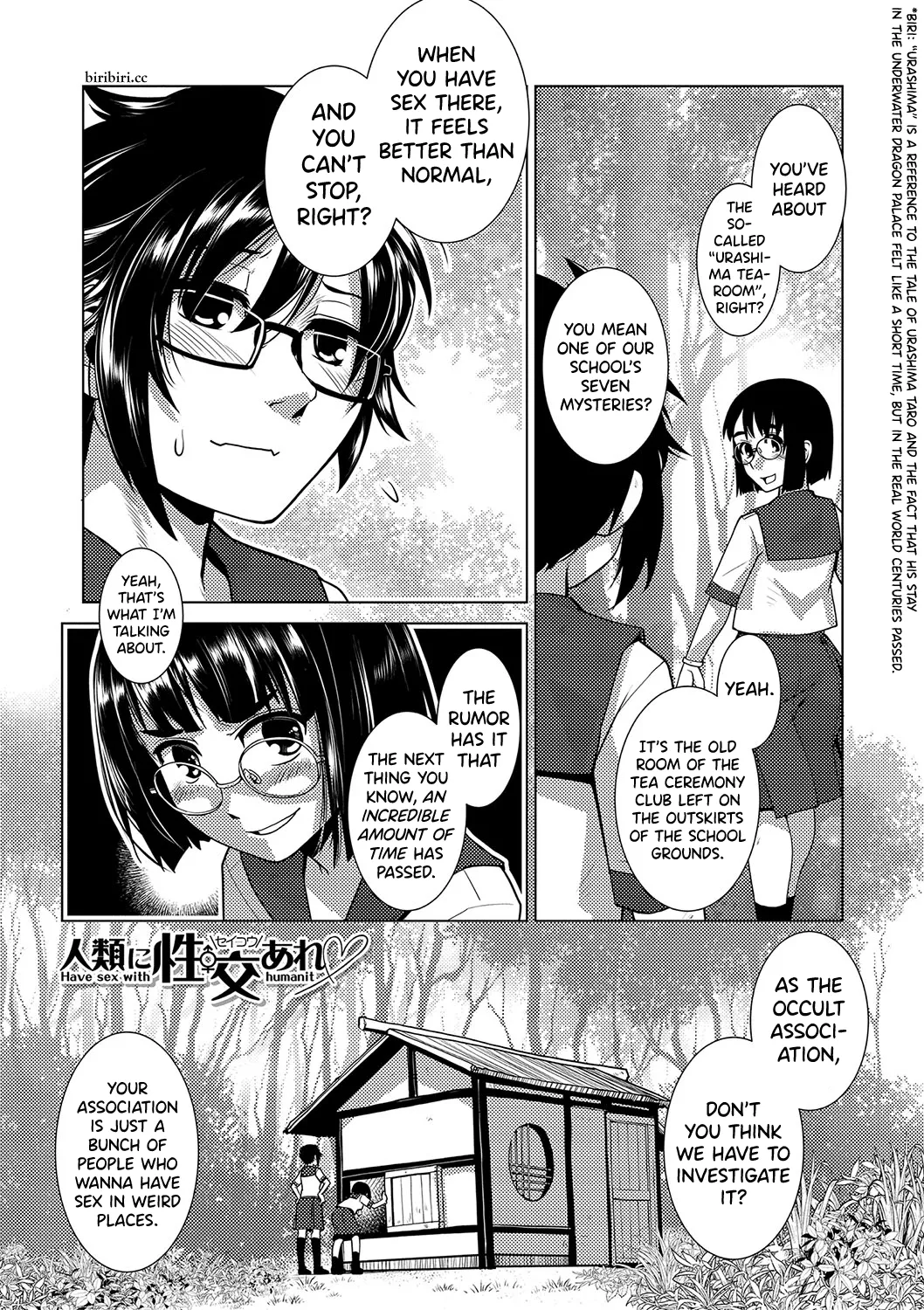 Houkago Futanari Nakadashi Nikki + Haishin Tokuten Message Paper, Hyoushi Ura Hyoushi Genga page 203