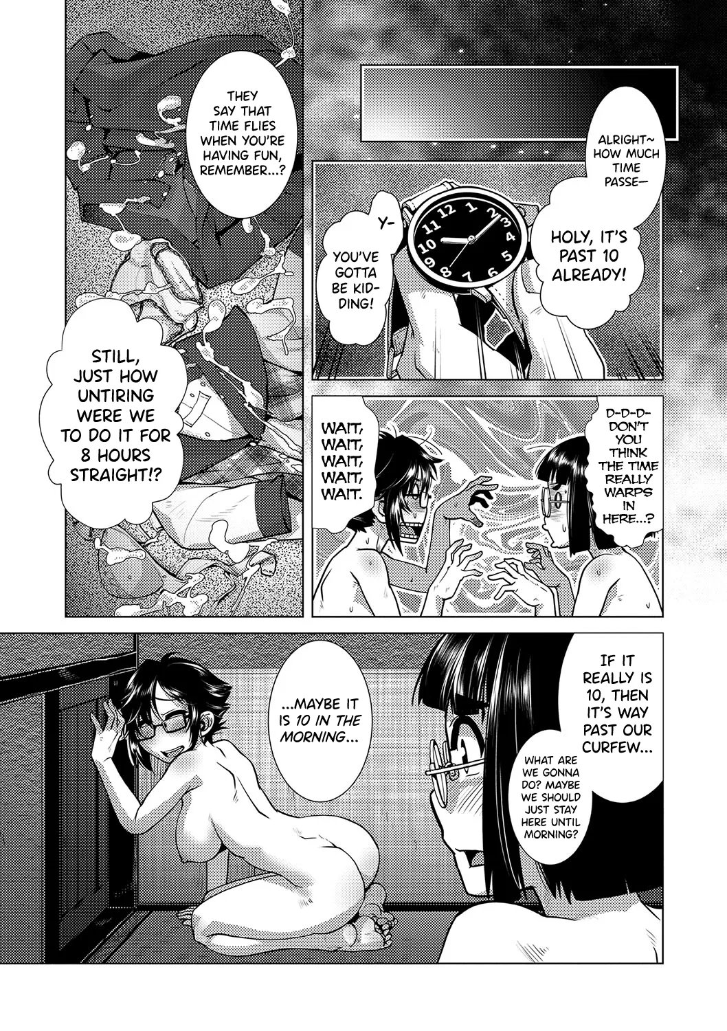 Houkago Futanari Nakadashi Nikki + Haishin Tokuten Message Paper, Hyoushi Ura Hyoushi Genga page 209