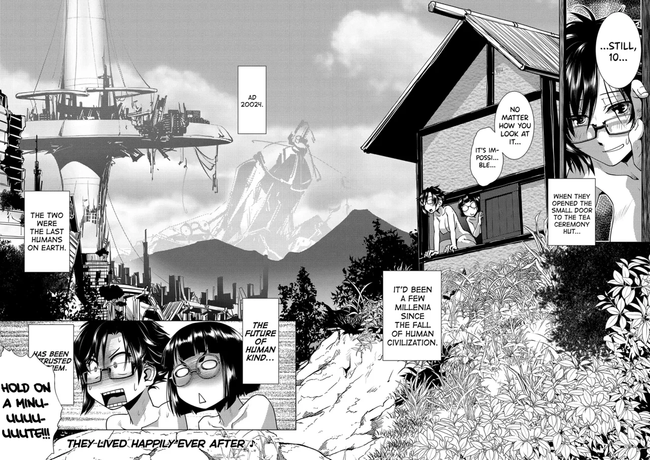 Houkago Futanari Nakadashi Nikki + Haishin Tokuten Message Paper, Hyoushi Ura Hyoushi Genga page 210