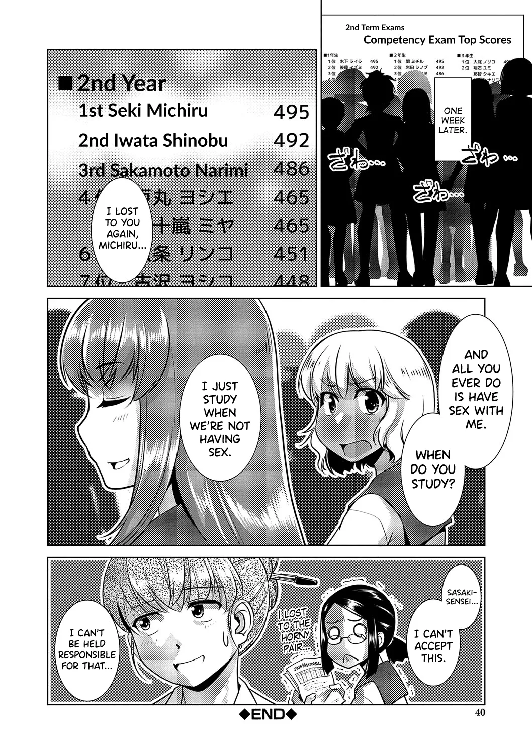 Houkago Futanari Nakadashi Nikki + Haishin Tokuten Message Paper, Hyoushi Ura Hyoushi Genga page 48