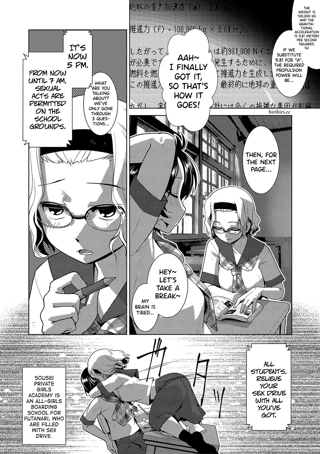 Houkago Futanari Nakadashi Nikki + Haishin Tokuten Message Paper, Hyoushi Ura Hyoushi Genga page 49