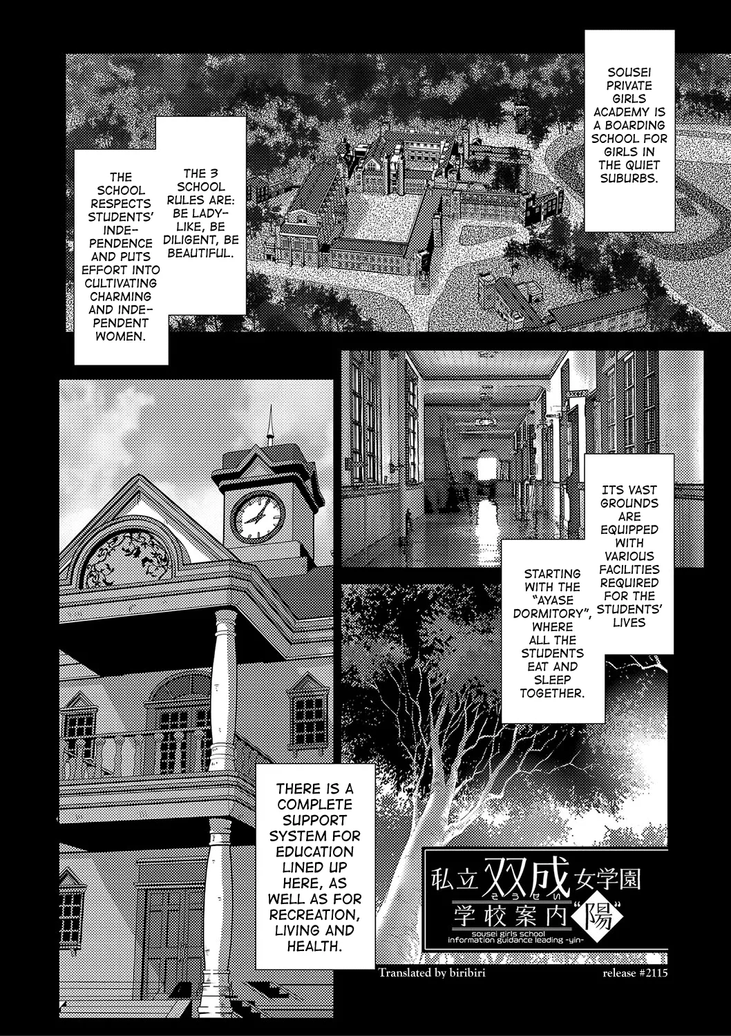 Houkago Futanari Nakadashi Nikki + Haishin Tokuten Message Paper, Hyoushi Ura Hyoushi Genga page 5