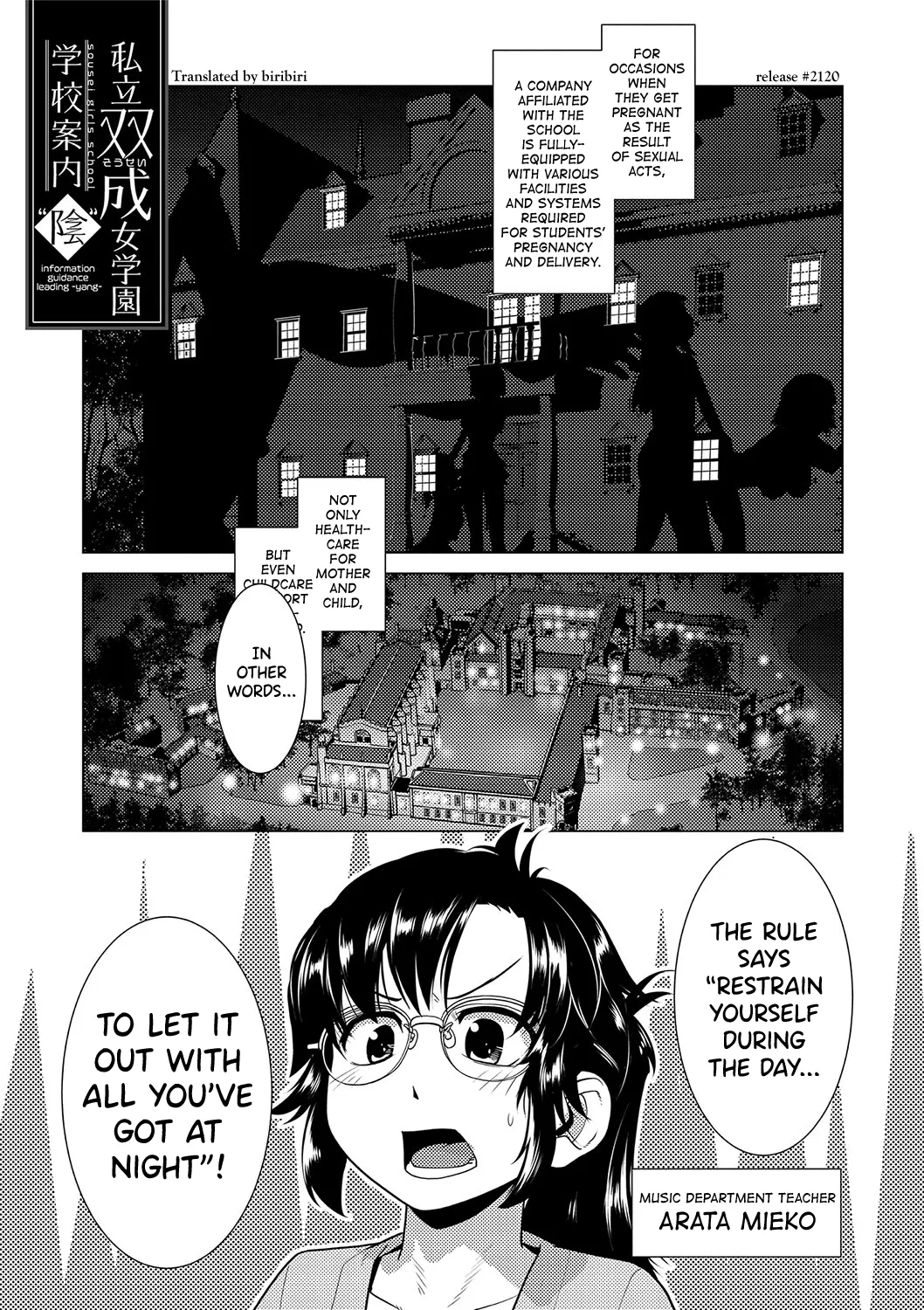 Houkago Futanari Nakadashi Nikki + Haishin Tokuten Message Paper, Hyoushi Ura Hyoushi Genga page 51