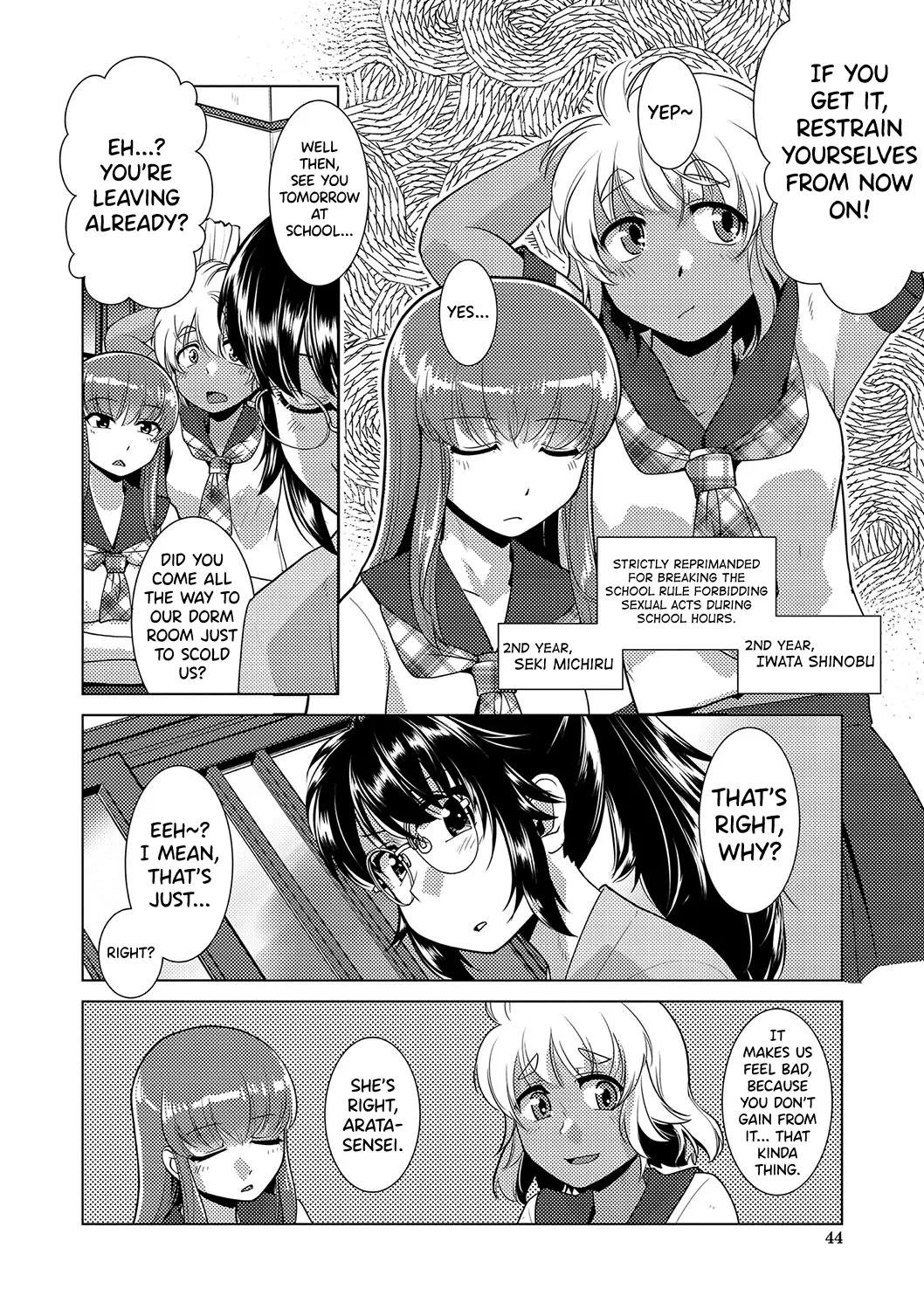 Houkago Futanari Nakadashi Nikki + Haishin Tokuten Message Paper, Hyoushi Ura Hyoushi Genga page 52