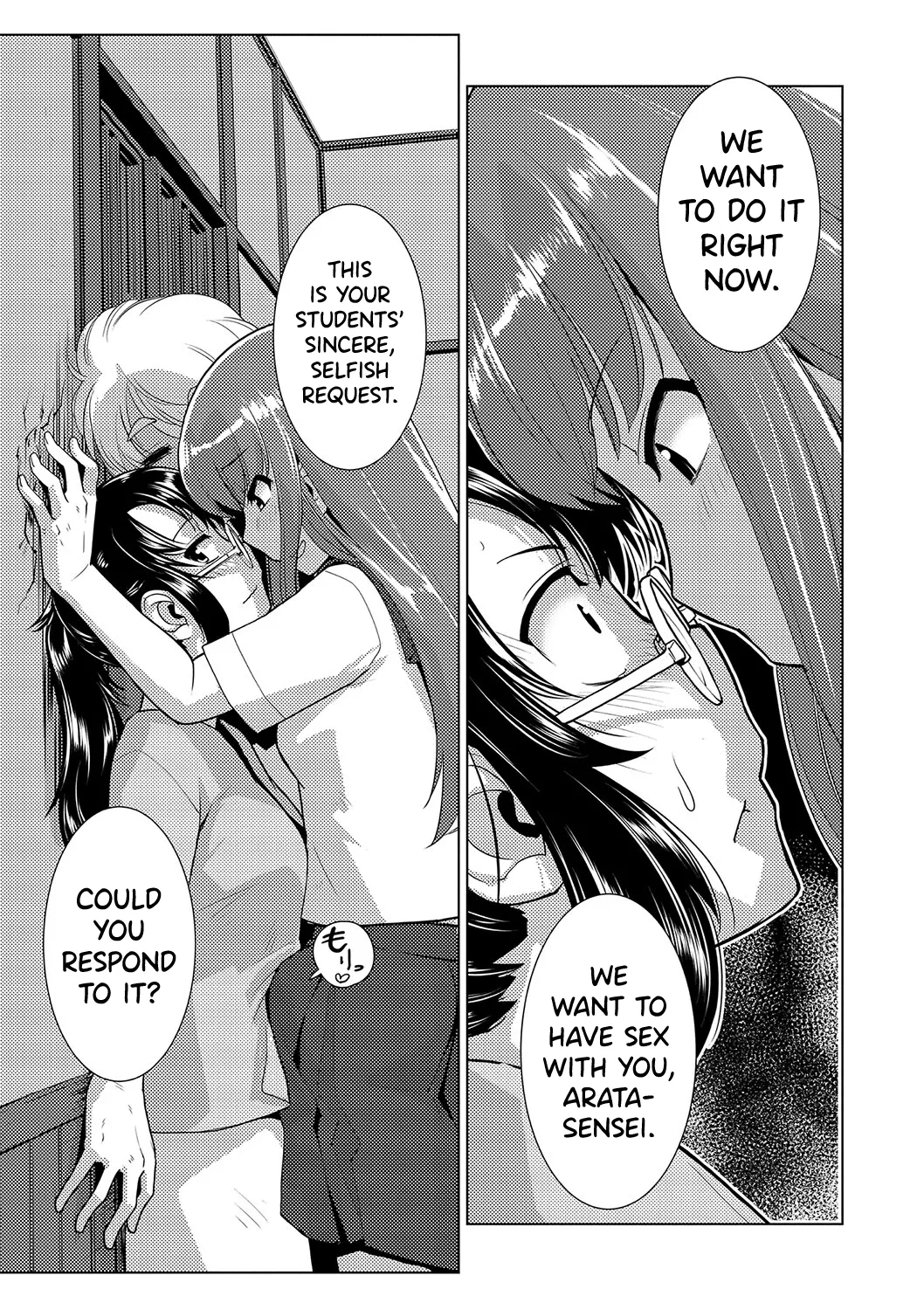 Houkago Futanari Nakadashi Nikki + Haishin Tokuten Message Paper, Hyoushi Ura Hyoushi Genga page 55