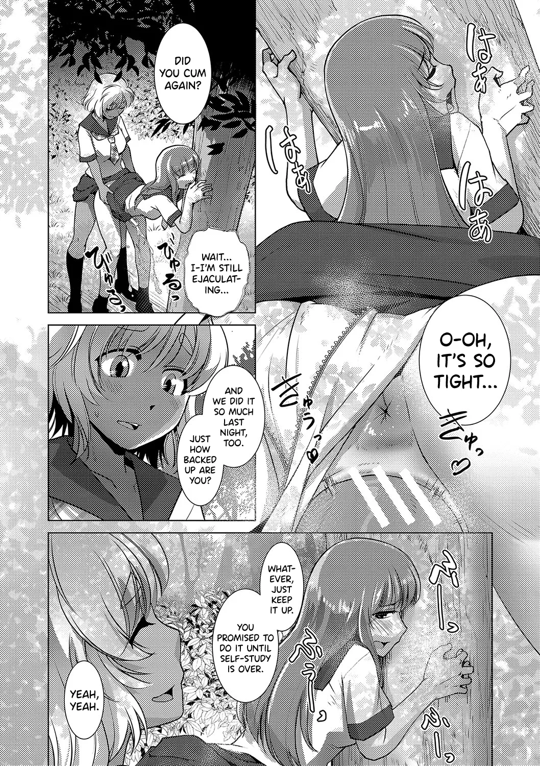 Houkago Futanari Nakadashi Nikki + Haishin Tokuten Message Paper, Hyoushi Ura Hyoushi Genga page 7