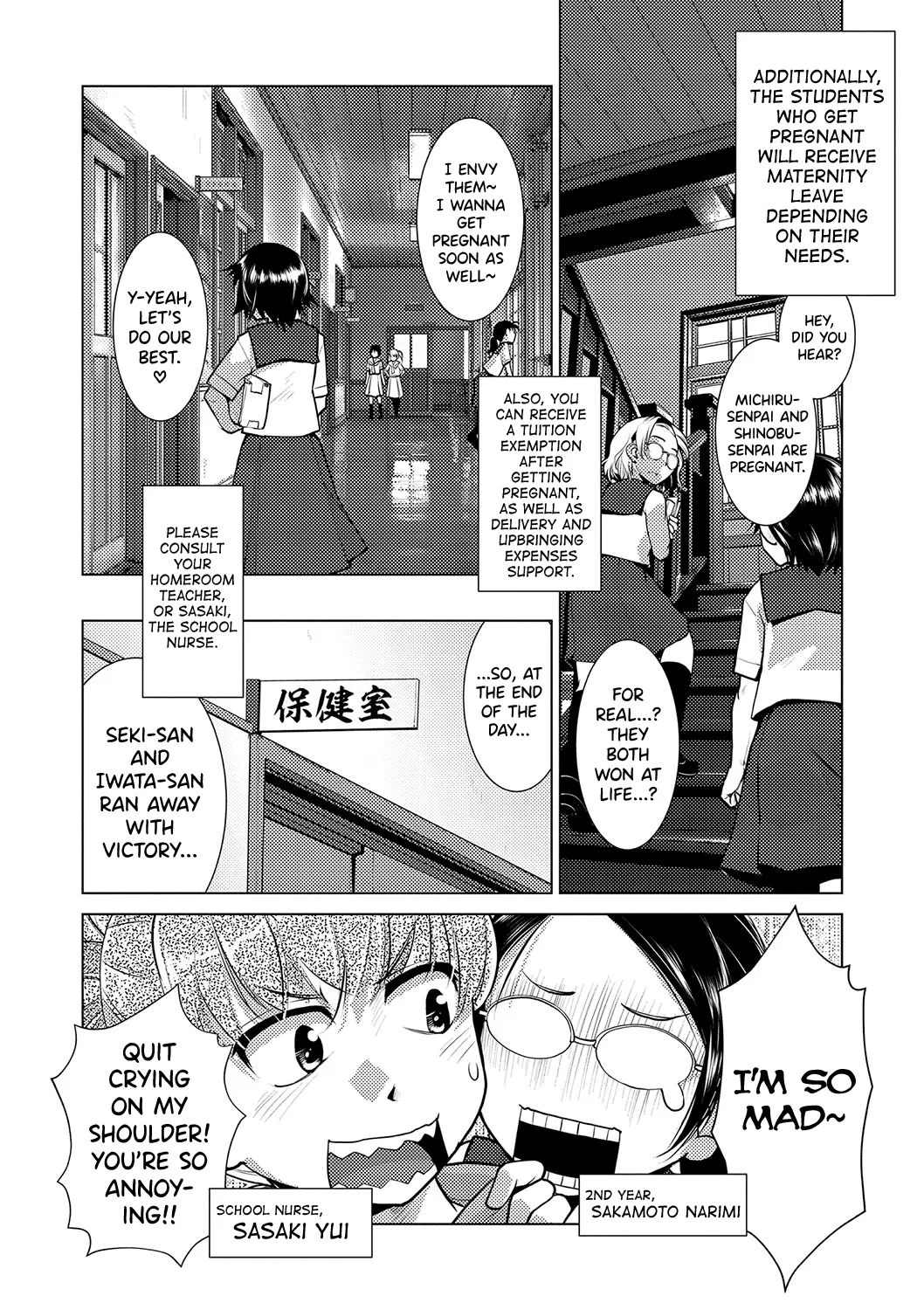 Houkago Futanari Nakadashi Nikki + Haishin Tokuten Message Paper, Hyoushi Ura Hyoushi Genga page 98