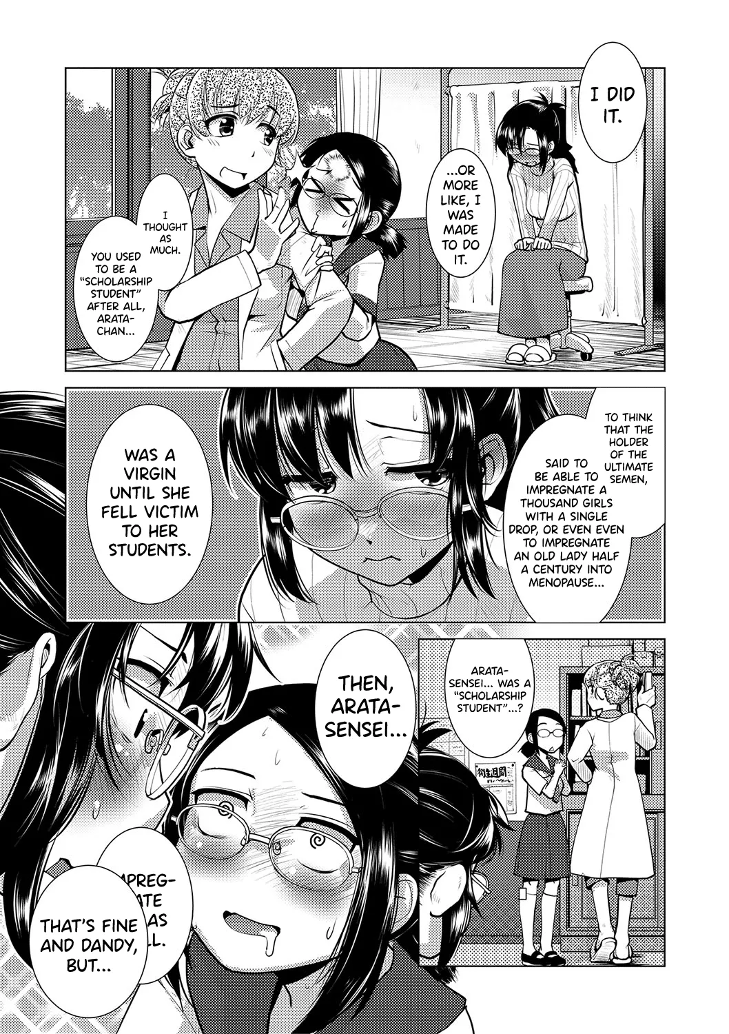 Houkago Futanari Nakadashi Nikki + Haishin Tokuten Message Paper, Hyoushi Ura Hyoushi Genga page 99