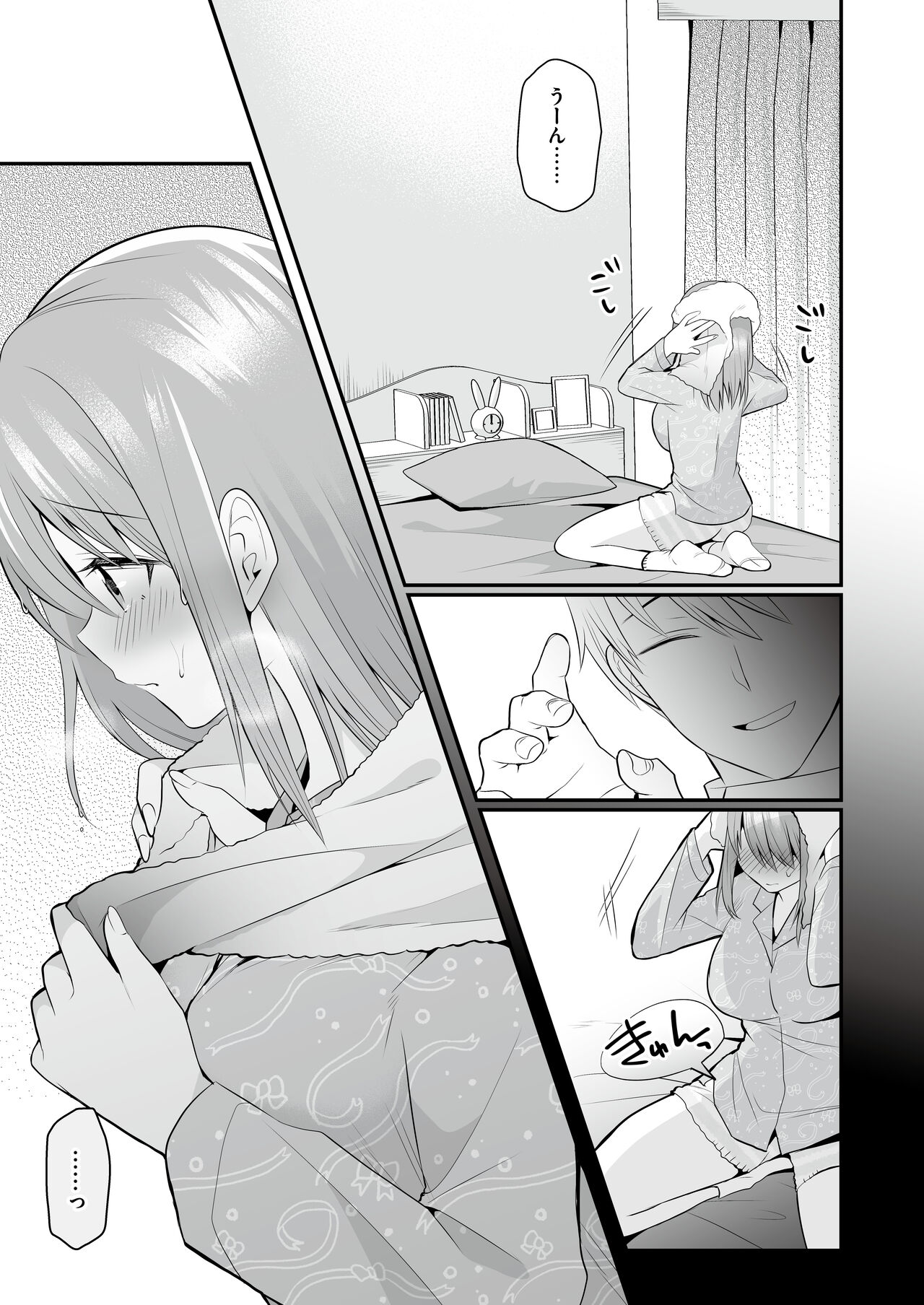 Houkago Hatsujou Massage ~Ranman Cheer Buin no Kairaku Zetchou~ page 28